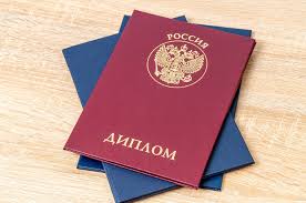 Купить диплом НИУ МИЭТ все, что нужно знать Купить диплом НИУ МИЭТ все, что нужно знать